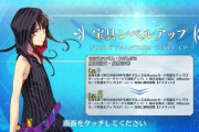 【FGO】カッツは実質配布なのに再臨差分よく貰えたよな←なんで再臨すると水着になるんだろうなあいつ【FateGO】