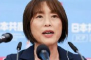 田村委員長「日本共産党は民主的な議論で団結していきます」