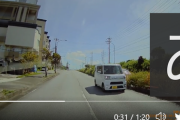 【動画】高齢者が運転する車が逆走。制止を振り切り更に逆走を続ける。