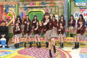 【NMB48】川上千尋が地上波でパンチラｗｗｗｗｗｗ【ちっひー】