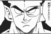 【ドラゴンボール】ラディッツ「俺・ナッパ・ベジータがガチれば地球人全滅させるのにな…」