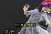 【欅坂46】5年間で見たことない渡邉理佐の姿wwww