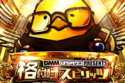 DMMぱちタウン×滝沢ガレソの新イベント、初回からエスパスにぶっこ抜かれるも「もう一度チャンスが欲しい」と言われてリベンジ開催