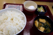 ワイのわんぱく朝ごはん（※画像あり）