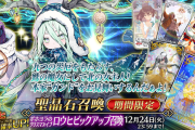 【アイマスセルラン】1位FGO2位ポケポケ8位原神12位学マス29位スタレ33位ドルフロ56位雀魂98位ゼンゼロ147位ブルアカ262位シャニマス291位アズレン378位ミリシタ511位シャニソン