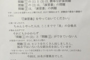 彡()()「アカン、テストできなかったうえにレポートも提出忘れたわ…落単や…」教授「…」