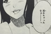 【悲報】BLEACHのジゼル・ジュエルとか言う女の子w w w w w w w w w w w