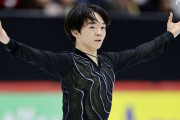 フィギュア 鍵山優真が首位に GP第5戦 男子シングルSP