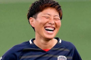 トランスジェンダー公表の横山久美が入籍「日本では無効ですが少しでも発展していくことを願っています」