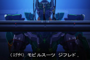 【アニメ】新世紀ジークアクスだなんて思わんやん【機動戦士ガンダムジークアクス】