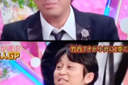 【朗報】有吉「スピードワゴン小沢だけは選んじゃダメ。人生の終わり。すべてを失うぞ」と警告していたｗｗｗｗｗｗ　（画像あり）