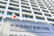 【厚労省】送別会参加、新たに1人感染　職員ら計10人に