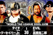 『WORLD TAG LEAGUE 2020』タイチ ザック・セイバーJr.vsEVIL 高橋裕二郎【11.28神奈川】