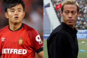 【リーガエスパニョーラ】久保建英のマジョルカ移籍、韓国が“本田節”に反応　「素人のような選択だったのか？」