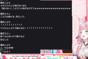 【ホロライブ】なんて会話だ