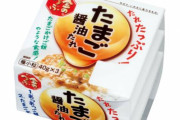 納豆界とかいうたった一つの新商品にぶっ壊された界隈ｗｗｗｗｗｗｗｗｗｗｗ