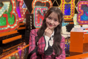 【速報】AKB48 伊藤百花　TBS 「 プロフェッショナルランキング 」　キタ━━ヽ(∀ﾟ )人(ﾟ∀ﾟ)人( ﾟ∀)━━!