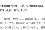 八木愛月「自己肯定感が低い、高いと思うのは大盛真歩さん」