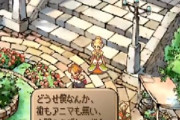 ゲームやアニメにある、「魔法を使えない人間が迫害される世界」と「魔法を使える人間が迫害される世界」