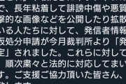 【朗報】艦これ運営、アンチと全面戦争開始へｗｗｗｗ