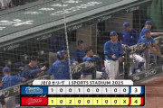 【試合結果】[2025/7/16] DeNAベイスターズ３－４広島カープ　バウアーが5連敗…6回4失点で8敗目　チームは逆転負け