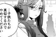 【ウマ娘】成人後のアルヴさん…こういうのもいいな？