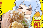 ぺこら、美味しそうにラーメンを平らげる『ケーキ食って気絶してえ！？』