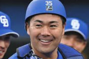 【悲報】中日、主力大量流出の予感