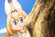 【悲報】「けものフレンズ」とかいう特級呪物と化したかつての大人気コンテンツｗｗｗｗｗｗｗｗｗｗ