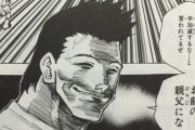 【HUNTER × HUNTER】レイザーとかいう地味な顔した強キャラｗｗｗｗｗｗｗｗｗｗｗｗｗ
