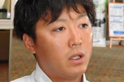 阪神　横山雄哉氏がタイガースアカデミーコーチに就任「野球しようぜ！！」