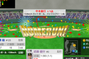 近藤健介がファーム復帰戦でホームラン！！