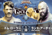 トム・ローラーvsランス・アーチャー 「G1 CLIMAX 32」Aブロック公式戦