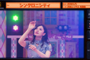 欅坂46もカバーした『シンクロニシティ』乃木坂46&バナナマンが選ぶ表題曲ランキングで1位に！