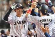 侍ジャパン←国際大会無いです、活動も4年に1回くらいです←なのにコイツが日本で大人気な理由ww