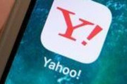 海外「GDPRか」Yahoo! JAPANが欧州からの接続遮断へ（海外の反応）