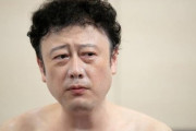 【悲報】コウメ太夫さん、元同級生が詐欺師になってしまう