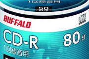 「CD」とか言う何故か30年近く生き残ってる規格www
