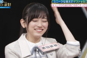 【乃木坂46】流石すぎる！池田瑛紗の回答が『笑点』www