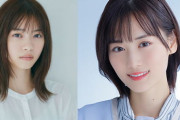 【乃木坂46】出演情報 山下美月×西野七瀬 6/23『ワールドドキドキビデオ４』出演！