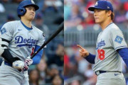 「問題があった」大谷翔平所属のドジャース、山本由伸に戦線離脱の可能性がある！？