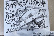 【画像】完璧なノリ弁当、ついに発見されるｗｗｗｗｗｗｗ