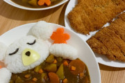 外国人「日本風のチキンカツカレーを可愛く作ってみたよ！」