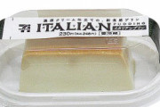 【朗報】セブンイレブンのプリンが美味すぎると話題にｗｗｗｗｗｗ