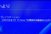 A「ゼノブレ3は1の路線に戻してほしい」B「いや2を引き継いでほしい」←どっち？