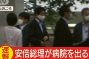 国際ジャーナリスト「国のトップの健康状態は完全なトップシークレット。色々報道されるのは異常」