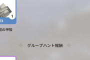 【まとめ】30分粘って撃退しか出来んかったｗワンパンで死ぬようなヤツばっかり入ってきてマジでカオスすぎるマジで結構キツい入場制限とかしないとダメだってばよ