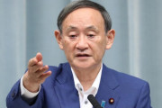 【速報】菅官房長官、自民党新総裁に選出!!!!