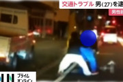 【大分】空手家？の無職、50代男性を路上でボコボコにするも「足があたっただけ」と容疑を否認