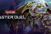 【ネタ】出たばかりのマスターデュエルにルムマ機能も負けてるのはどうかと思う